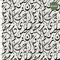 Digitally Printed Fabric with Arabic Alphabet Calligraphy Pattern