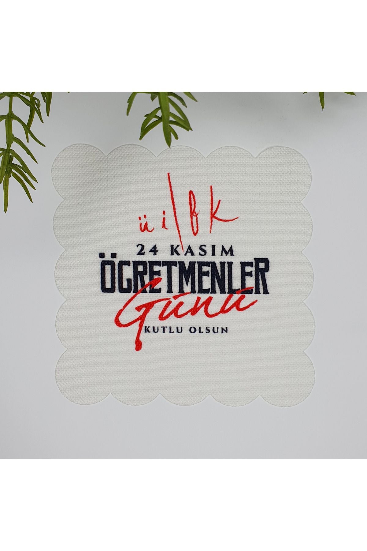 Öğretmenler Günü Slogan Desenli Yıkanabilir Kumaş  Kokteyl Peçetesi 1 Adet